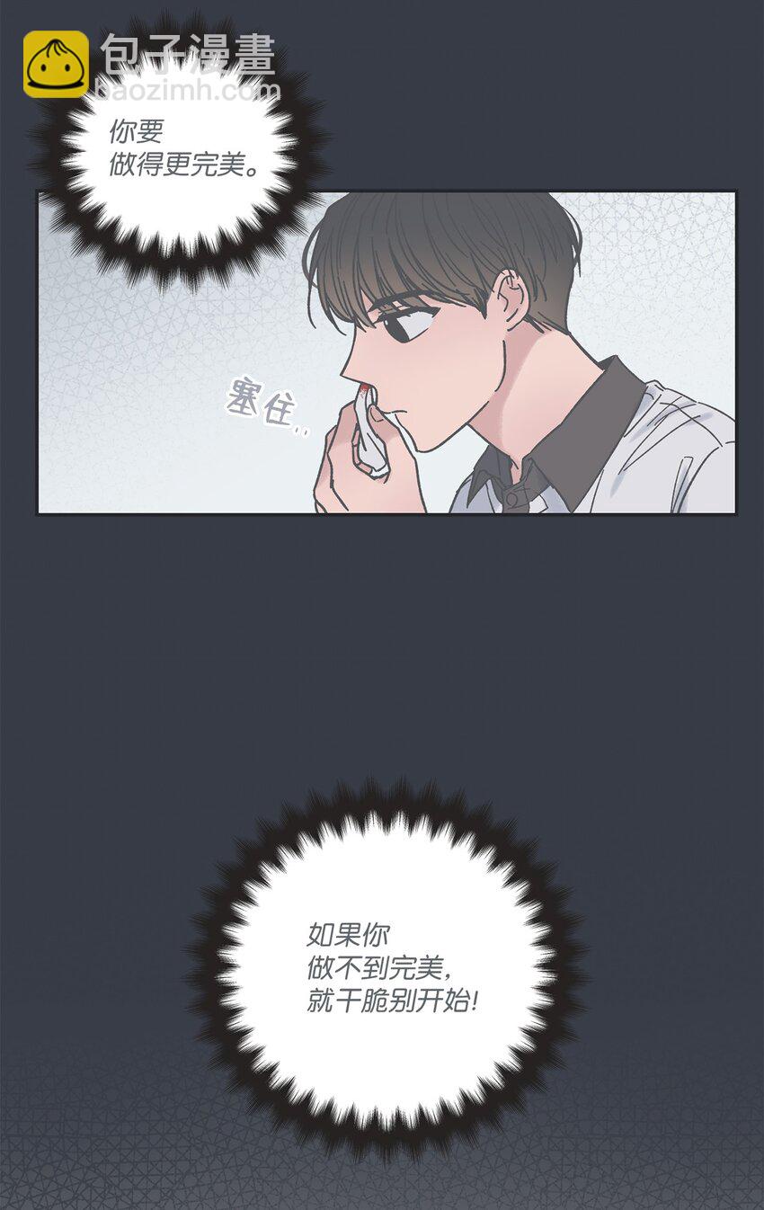 《星际之界》9 说服星云上学 第33页