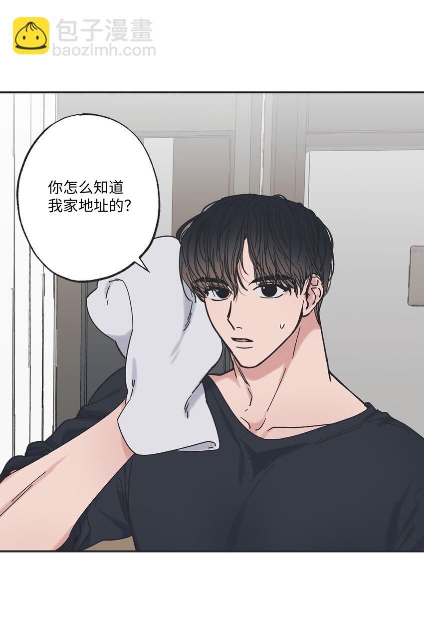 《星际之界》9 说服星云上学 第4页