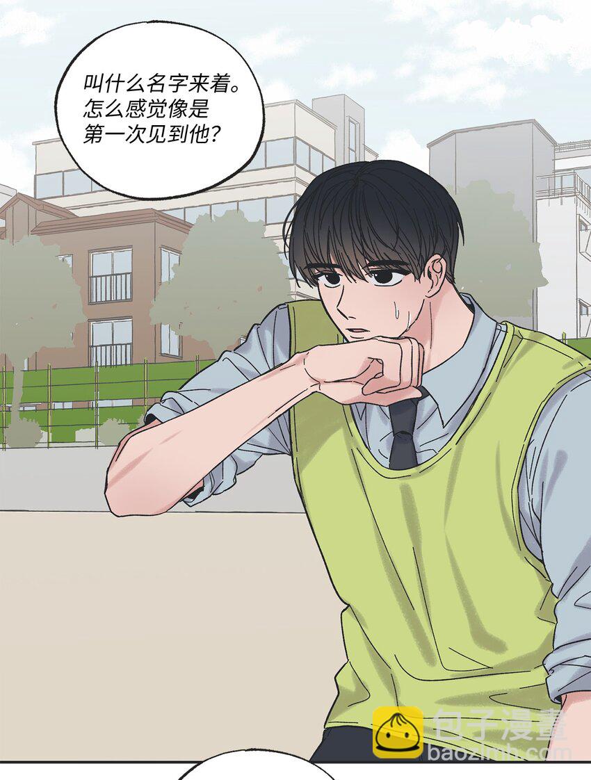 《星际之界》10 为什么不陪我玩 第5页