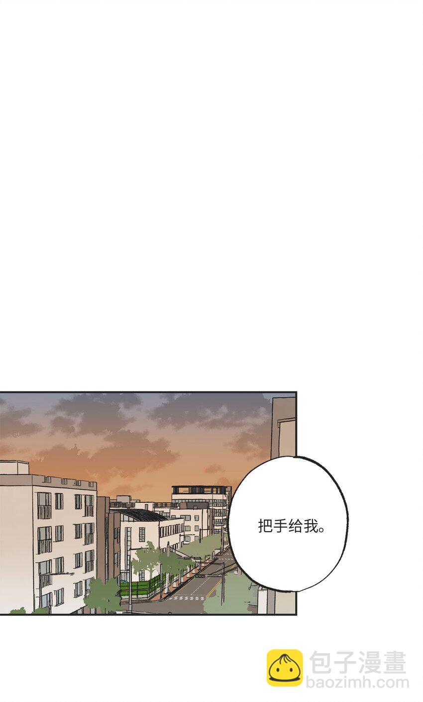 《星际之界》11 烫伤 第34页