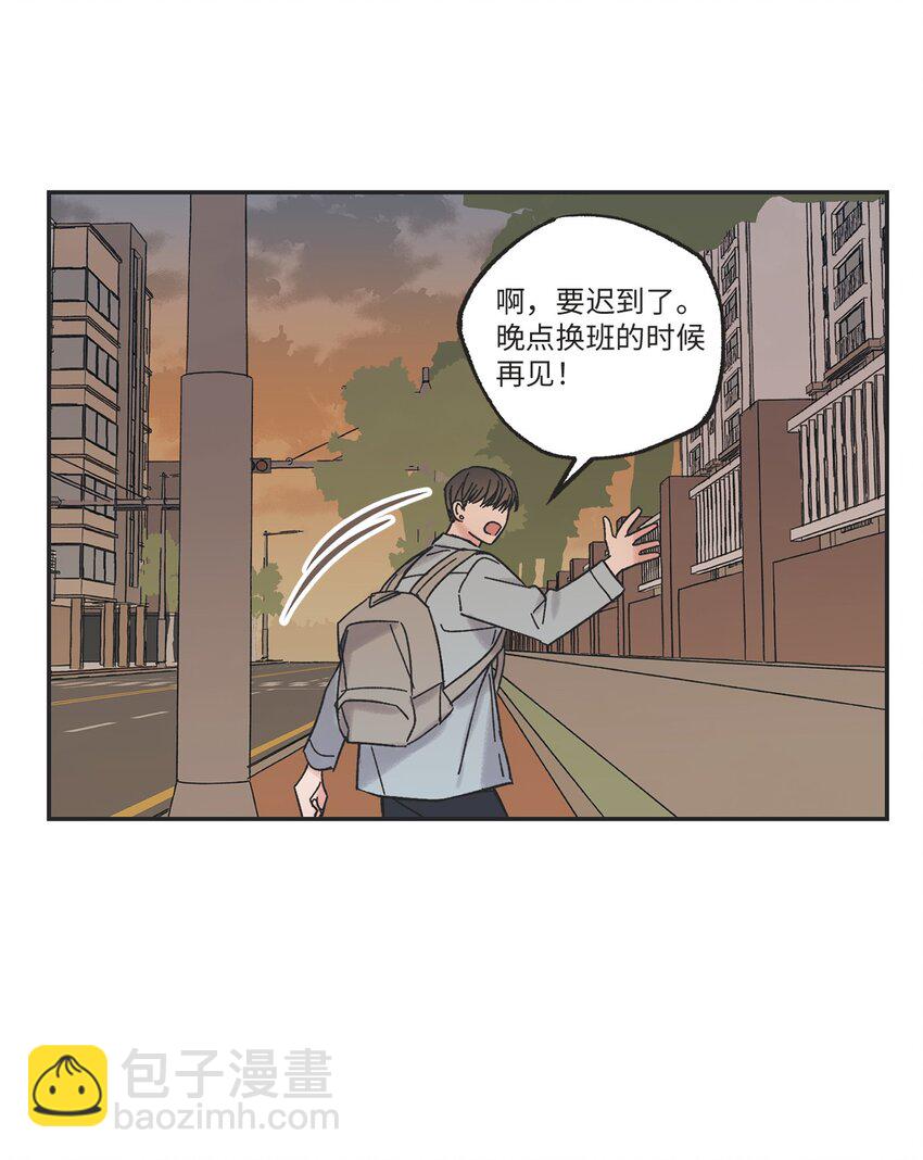《星际之界》11 烫伤 第37页