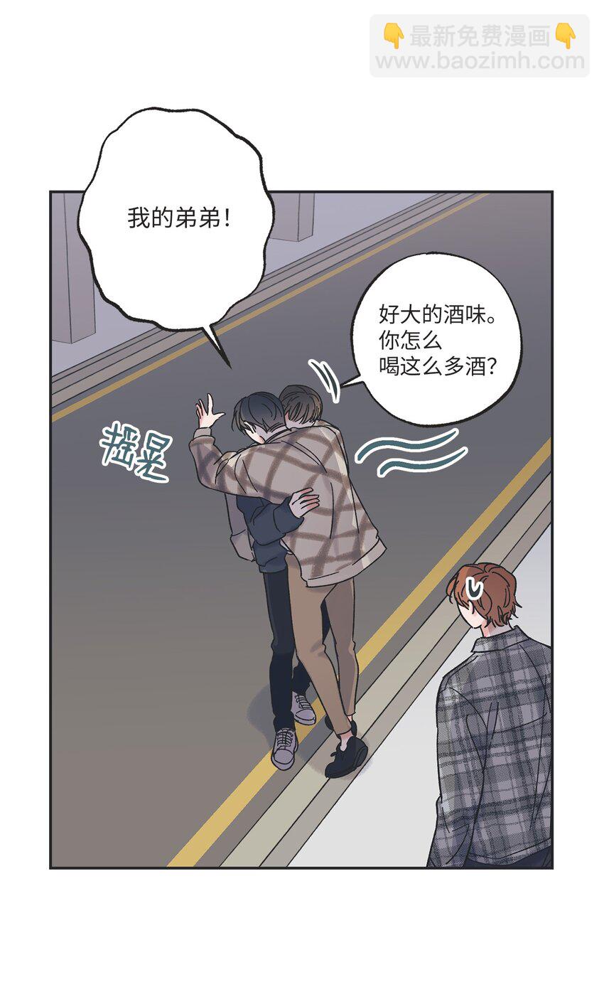 《星际之界》12 来自他的关心 第22页