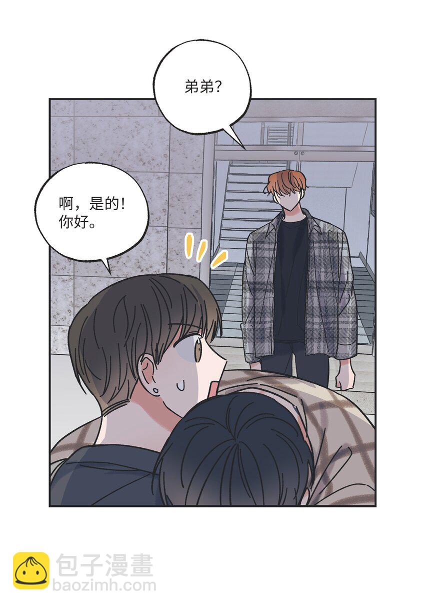 《星际之界》12 来自他的关心 第24页