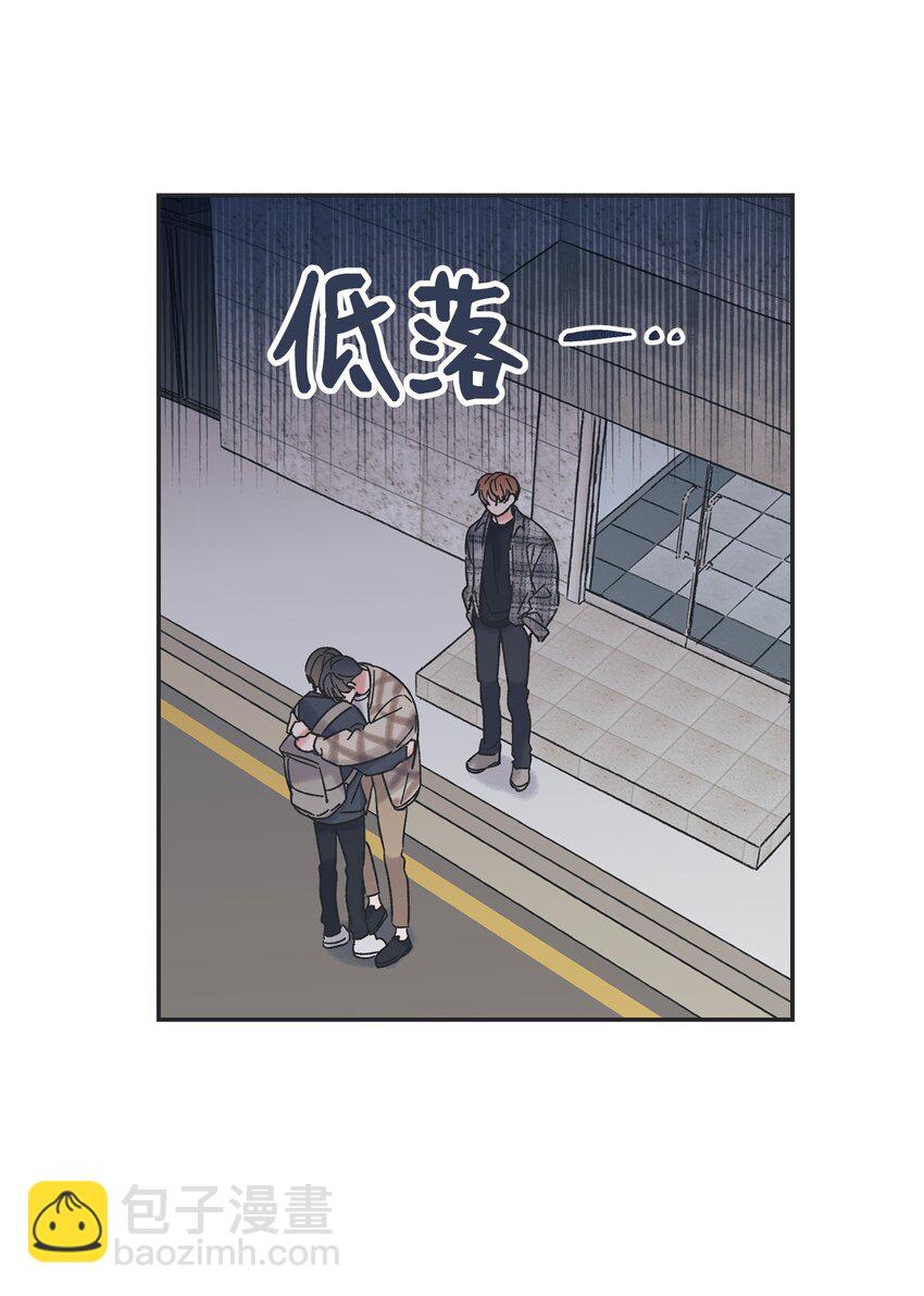 《星际之界》12 来自他的关心 第28页