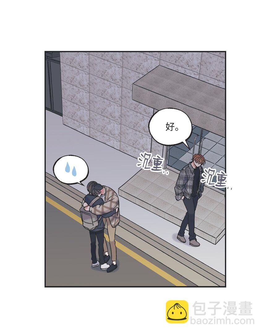 《星际之界》12 来自他的关心 第29页