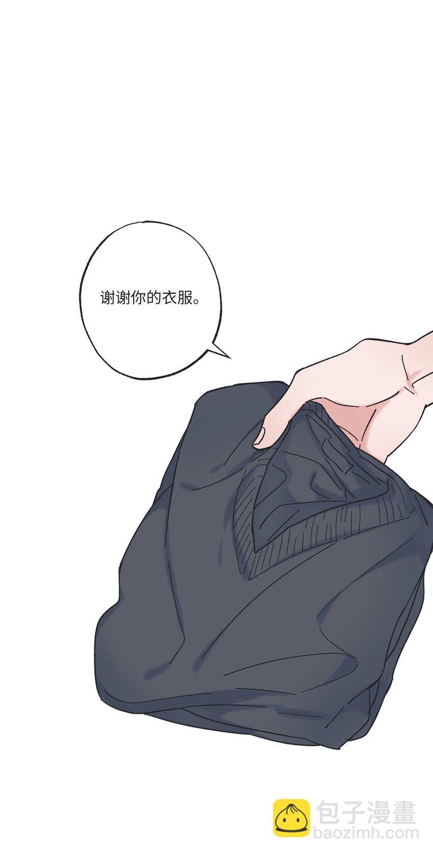 《星际之界》12 来自他的关心 第32页