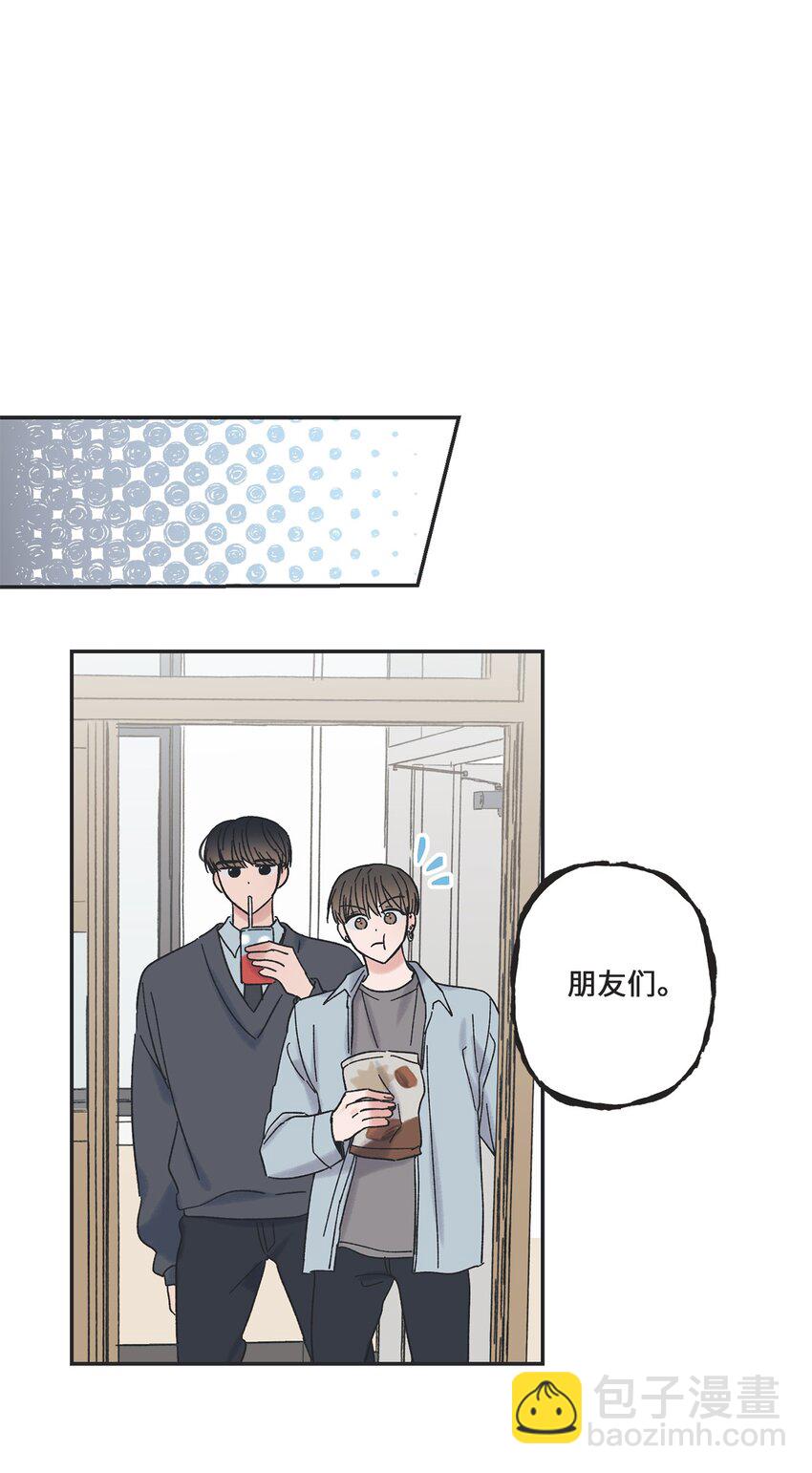 《星际之界》12 来自他的关心 第41页