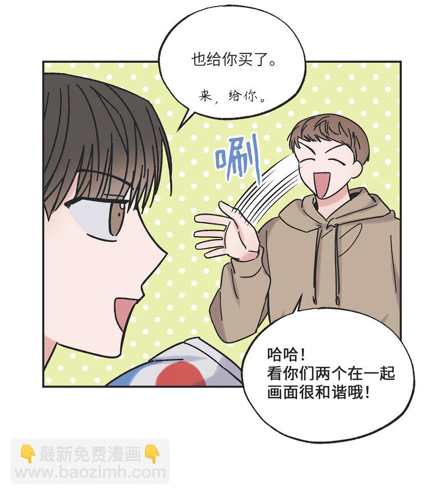 《星际之界》12 来自他的关心 第43页