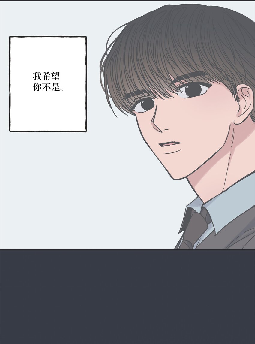 《星际之界》15 请你帮帮我 第11页