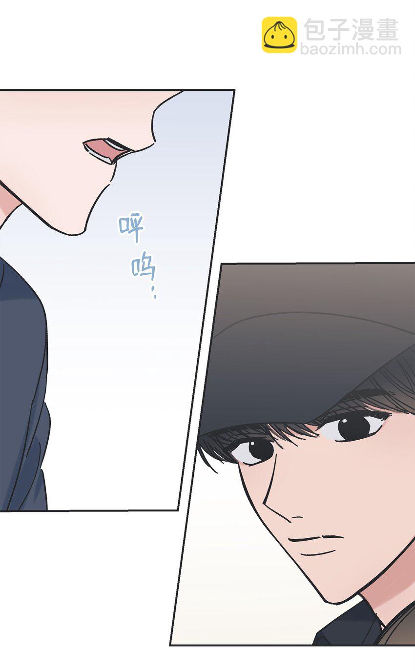 《星际之界》15 请你帮帮我 第24页