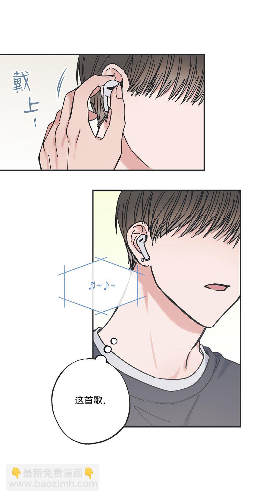 《星际之界》15 请你帮帮我 第26页