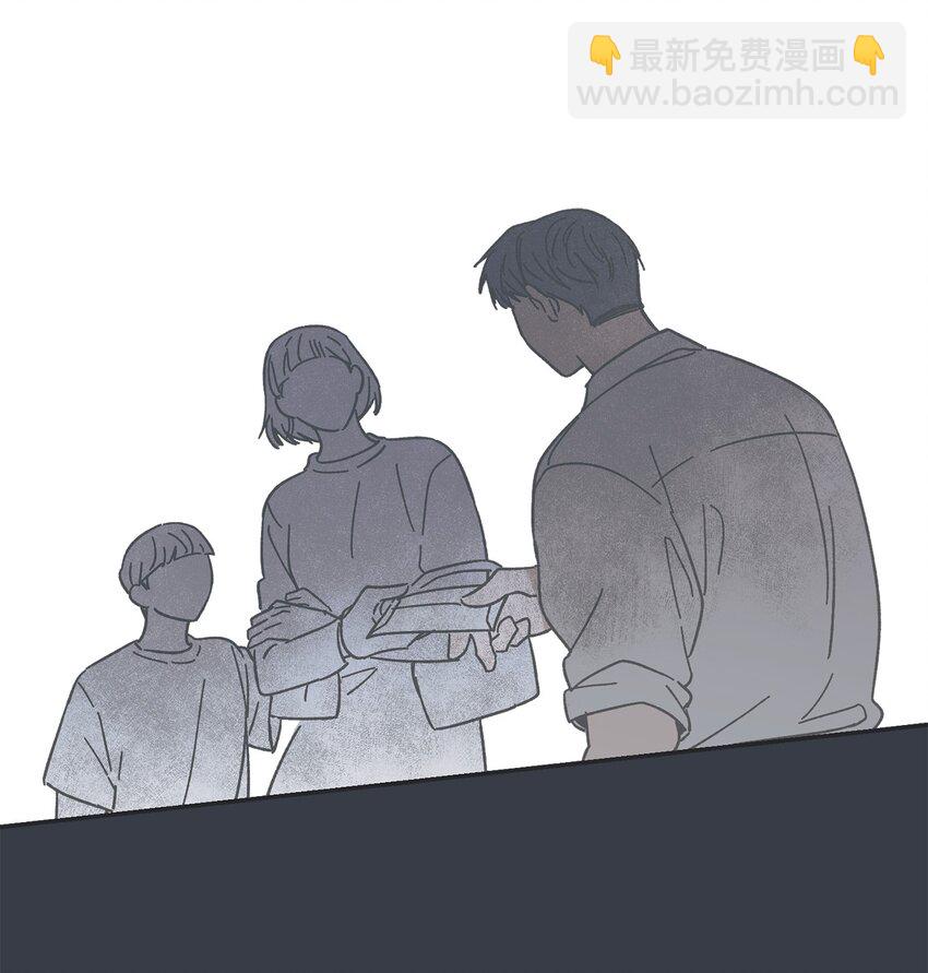 《星际之界》15 请你帮帮我 第5页