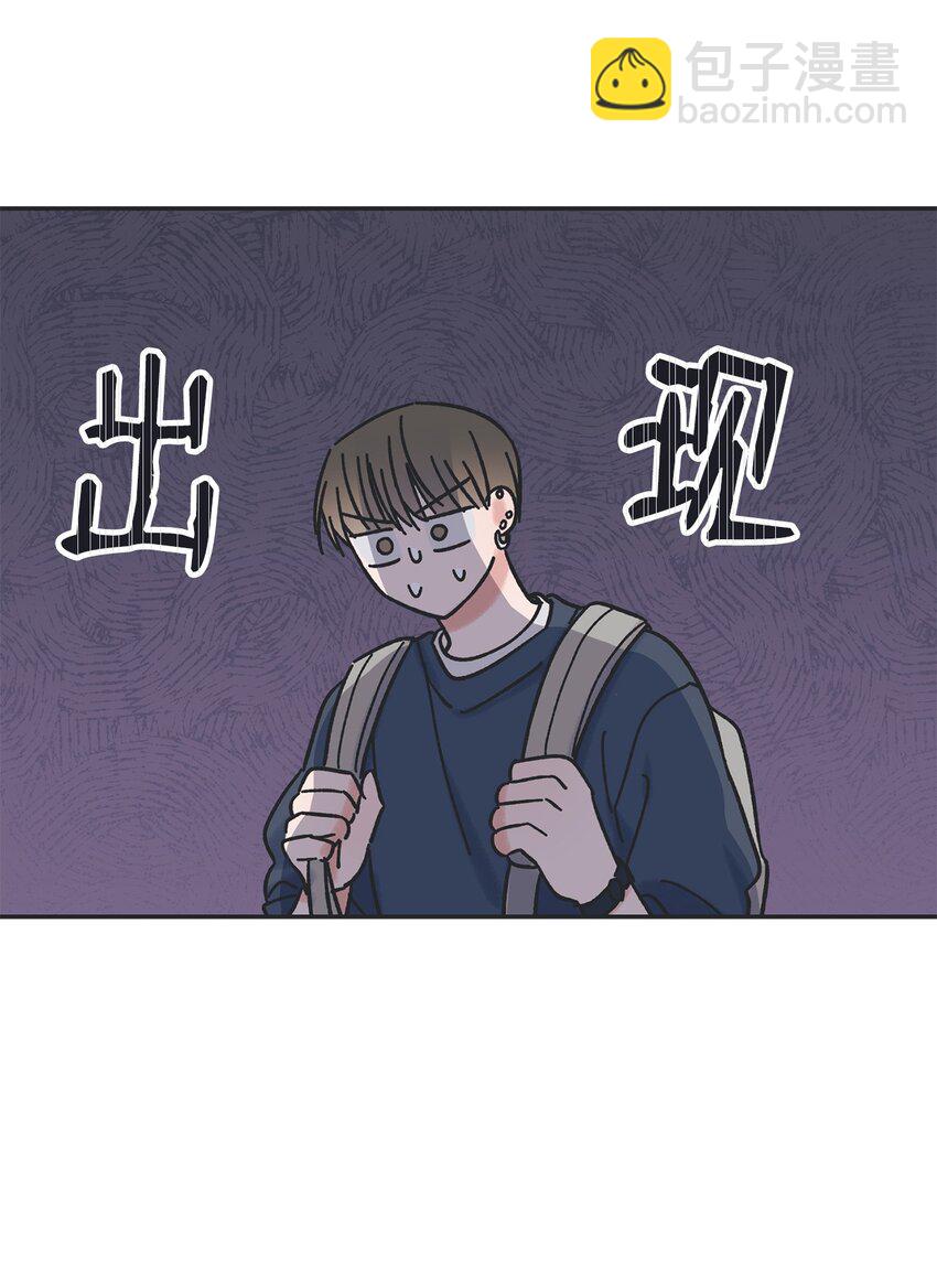 《星际之界》14 害怕坐车的原因 第15页