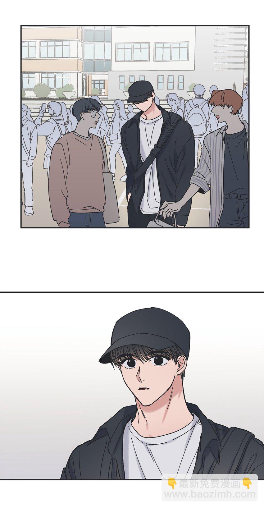 《星际之界》14 害怕坐车的原因 第32页