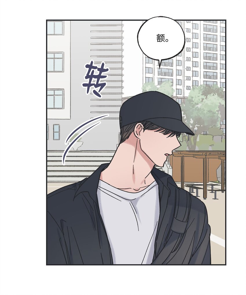 《星际之界》14 害怕坐车的原因 第34页