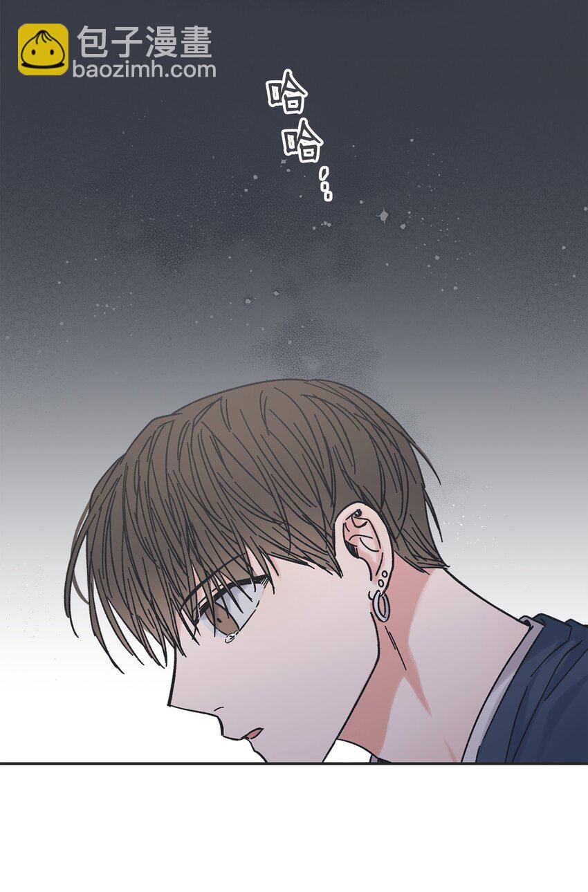 《星际之界》14 害怕坐车的原因 第46页