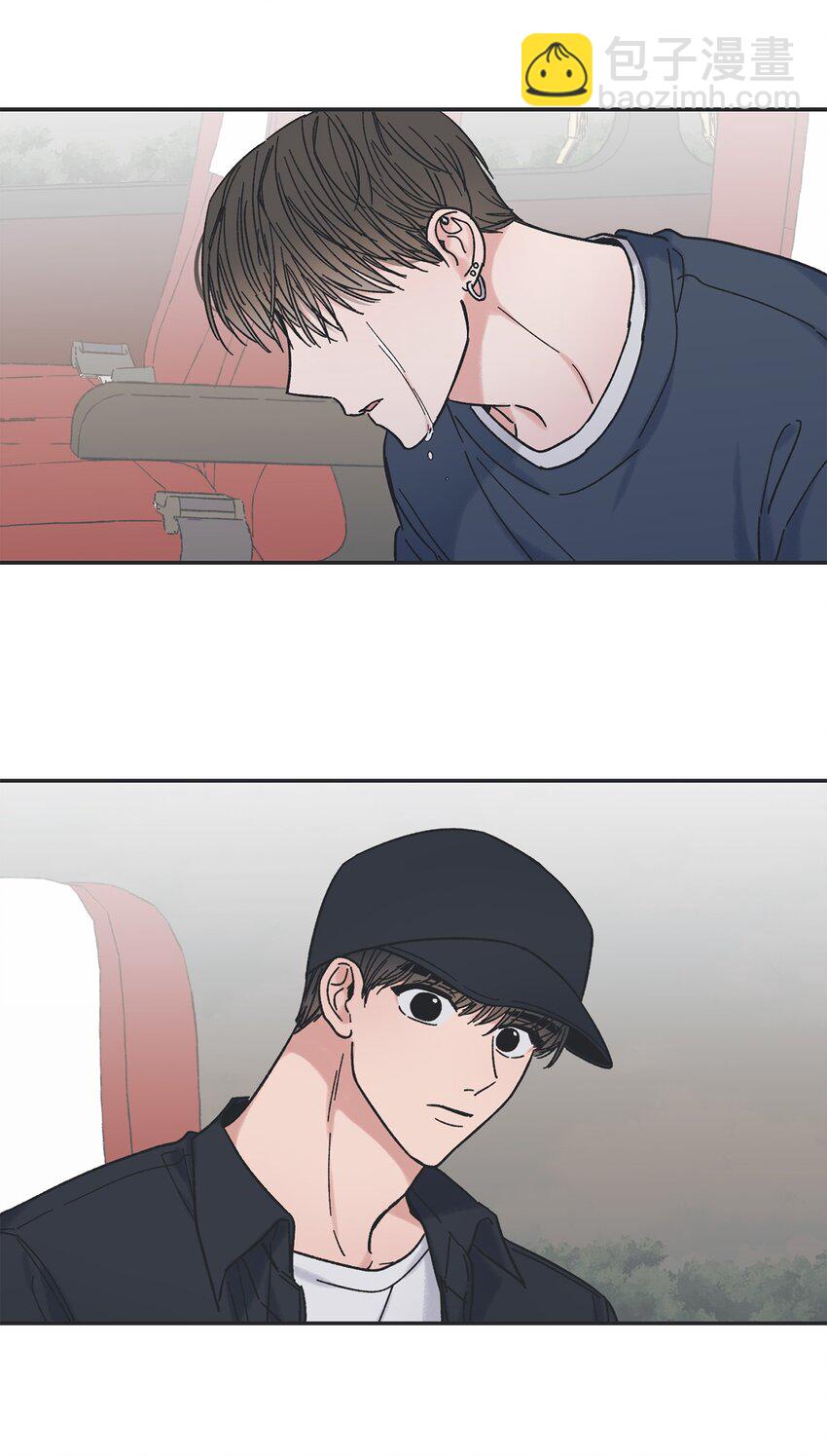《星际之界》14 害怕坐车的原因 第48页