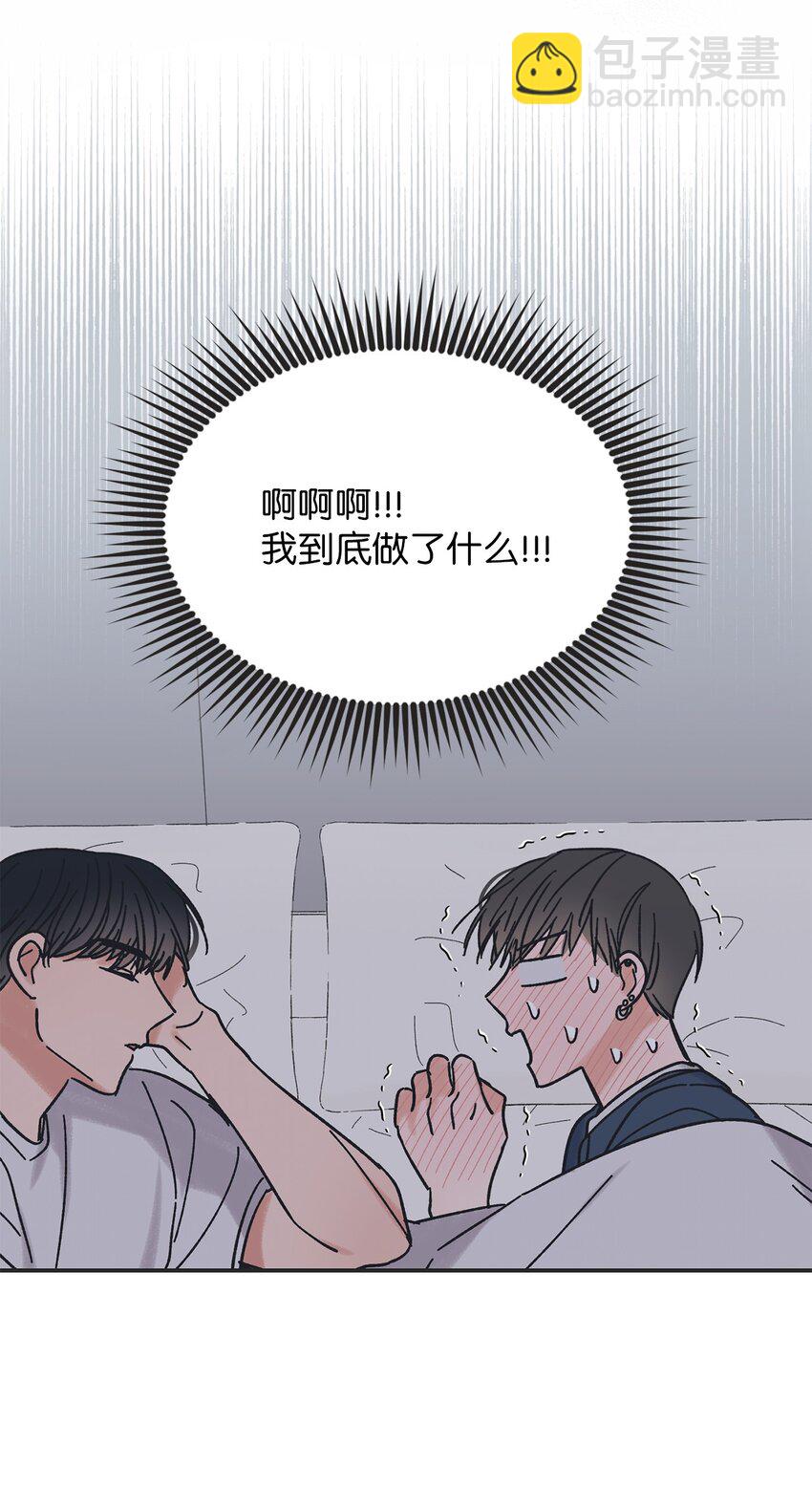 《星际之界》16 晕车的原因 第13页