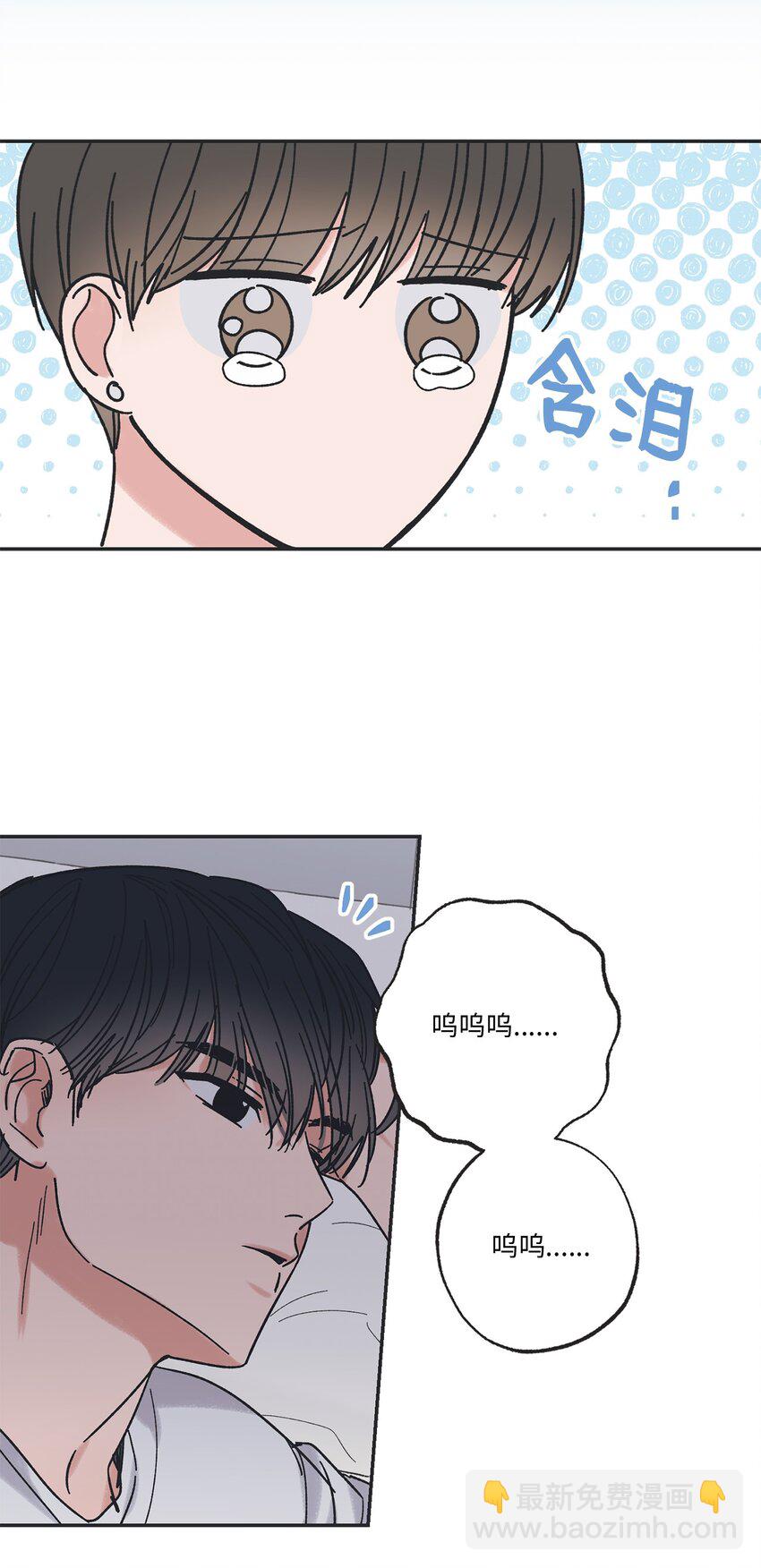 《星际之界》16 晕车的原因 第17页