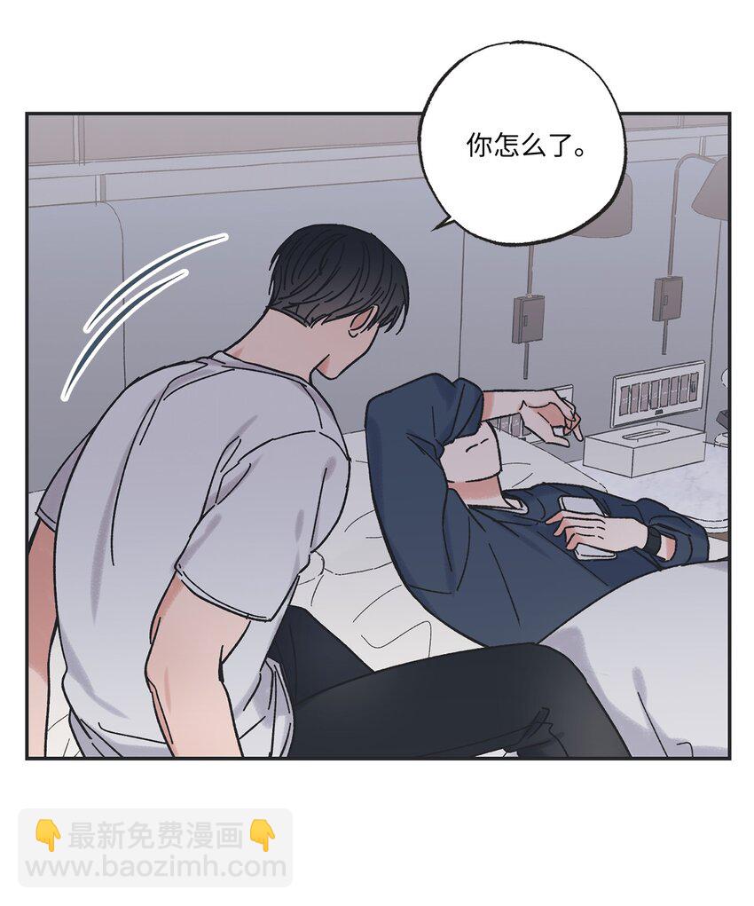 《星际之界》16 晕车的原因 第18页