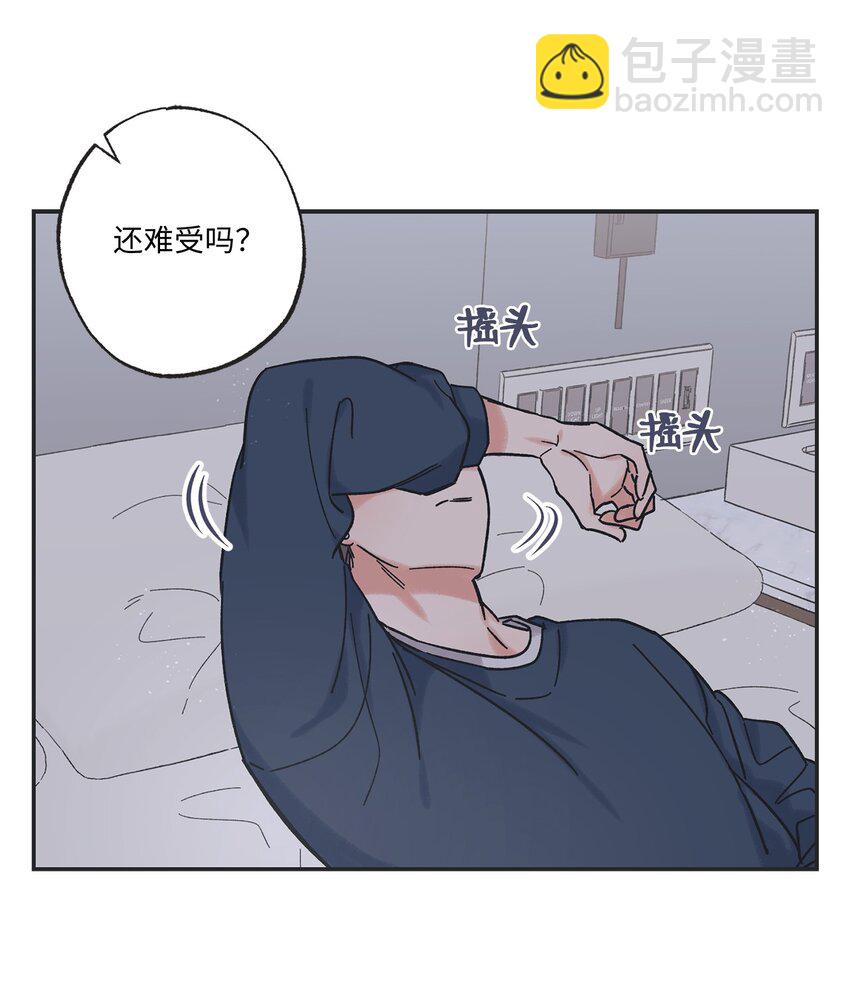 《星际之界》16 晕车的原因 第19页