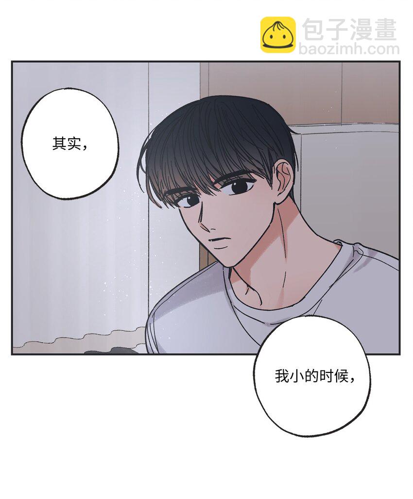《星际之界》16 晕车的原因 第20页