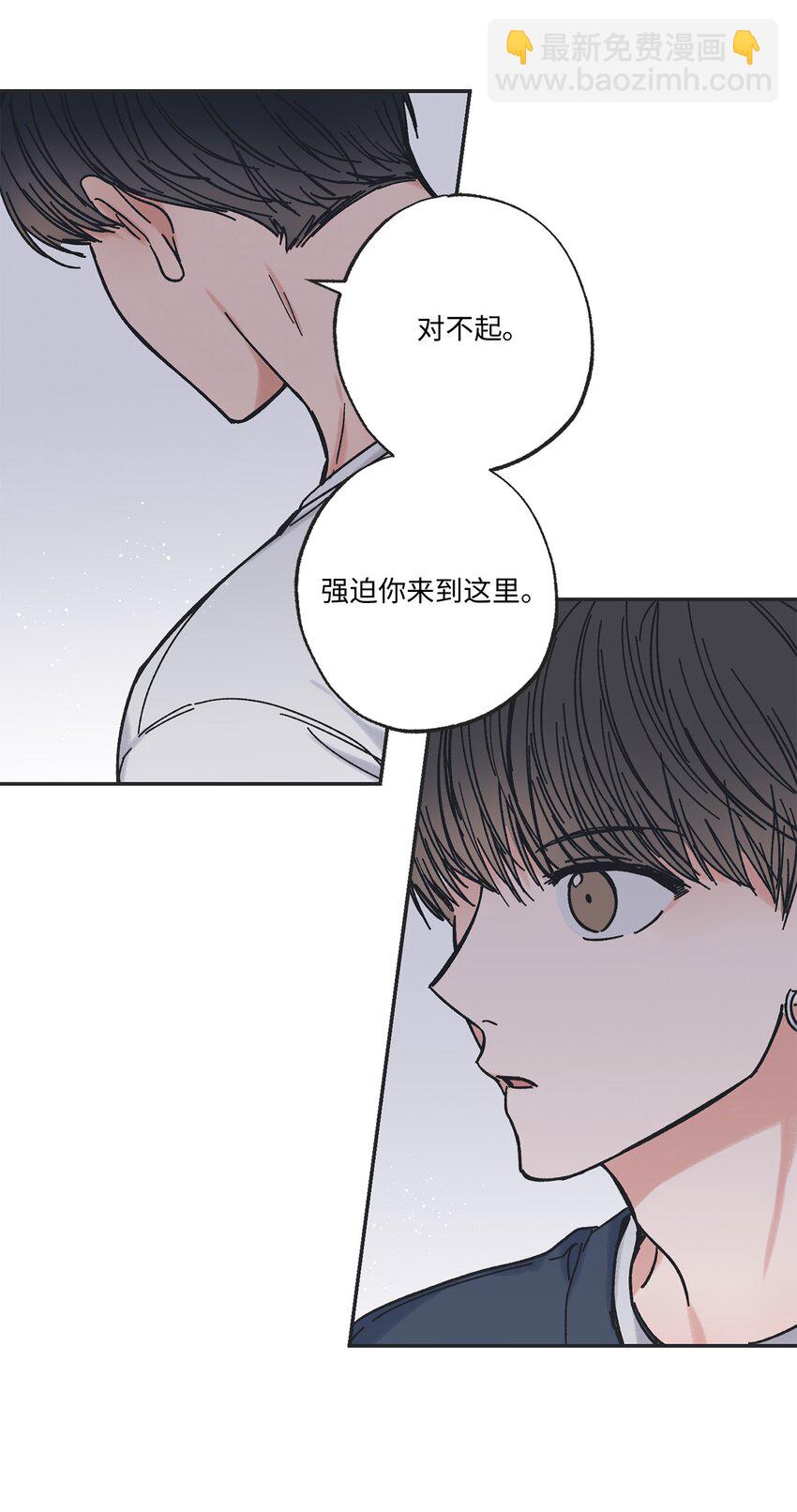 《星际之界》16 晕车的原因 第30页