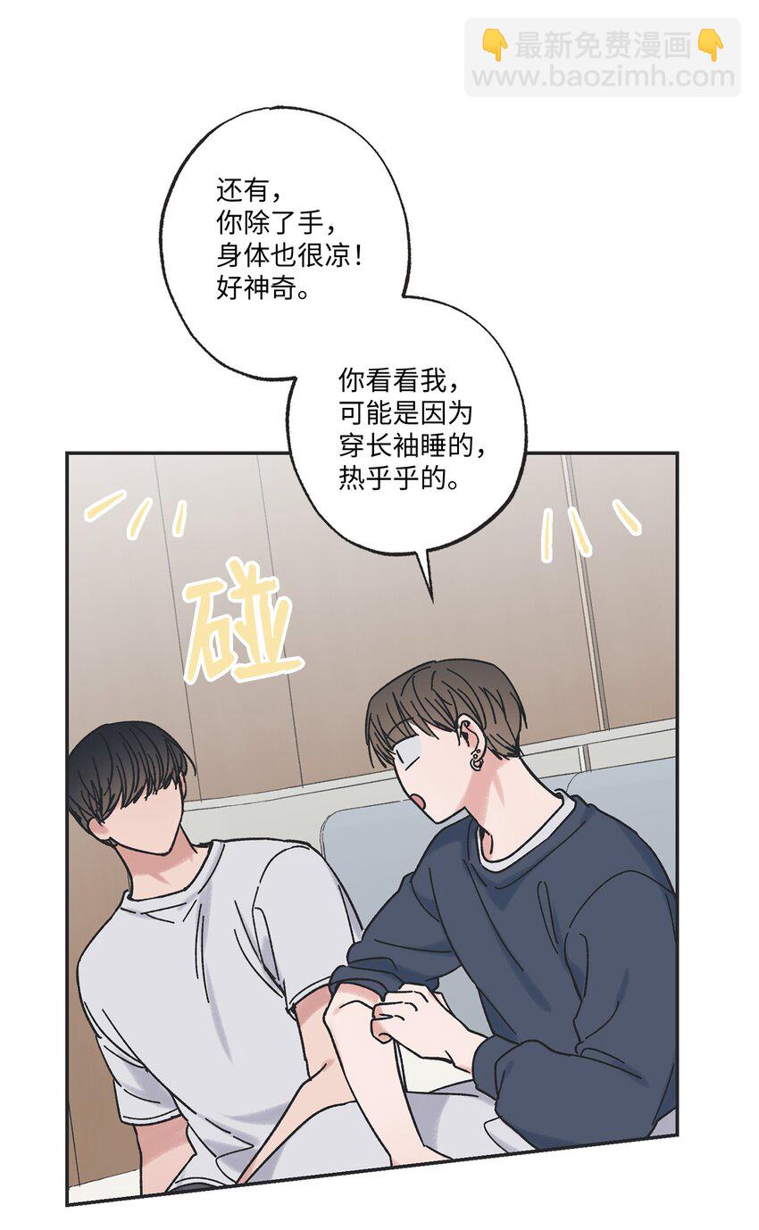 《星际之界》16 晕车的原因 第47页