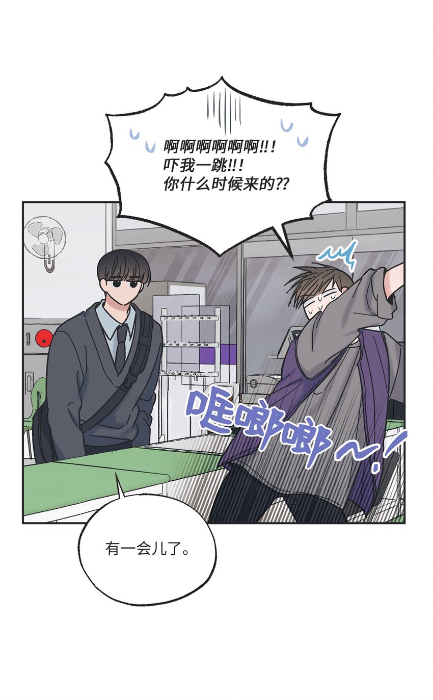 《星际之界》13 要不要去修学旅行 第2页