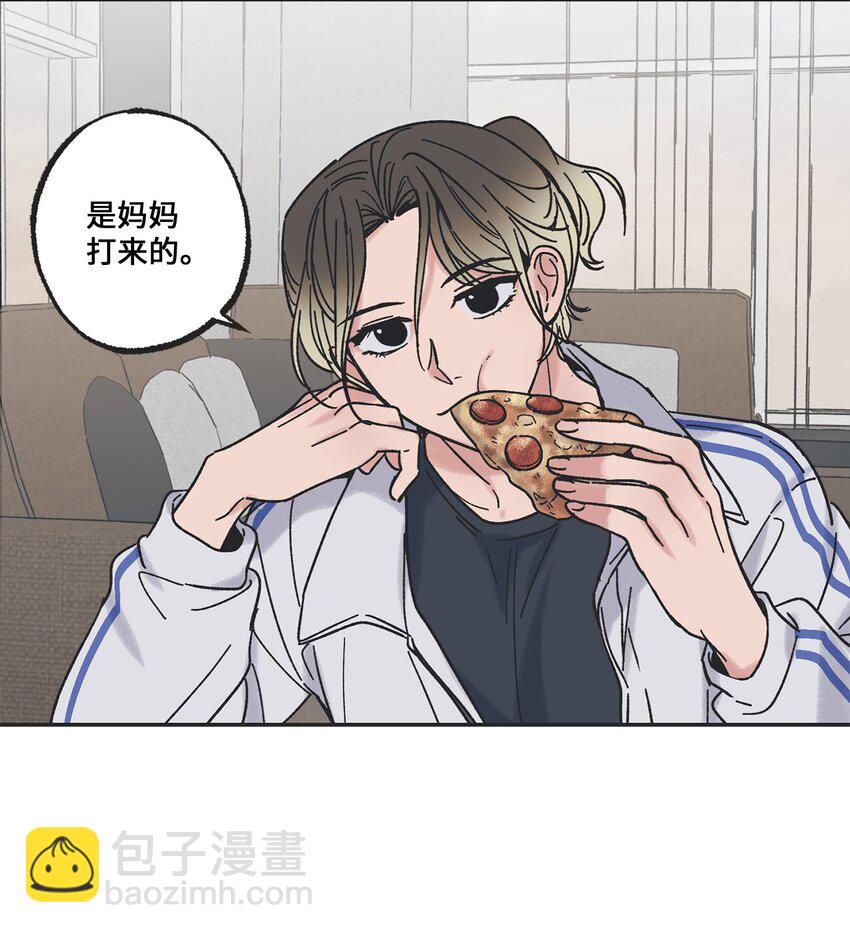 《星际之界》13 要不要去修学旅行 第34页
