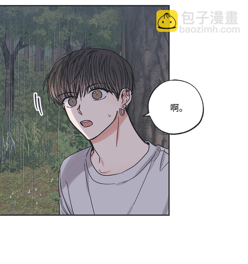 《星际之界》18 忽逢雷雨 第15页