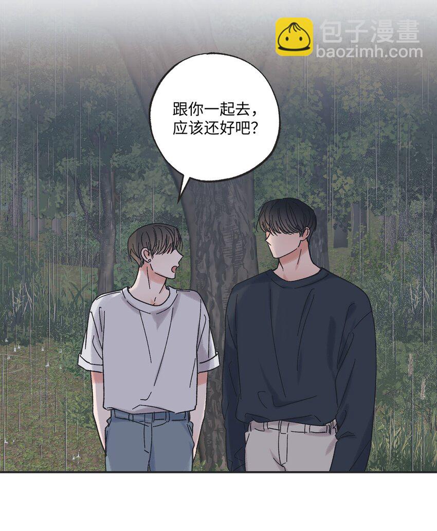 《星际之界》18 忽逢雷雨 第18页