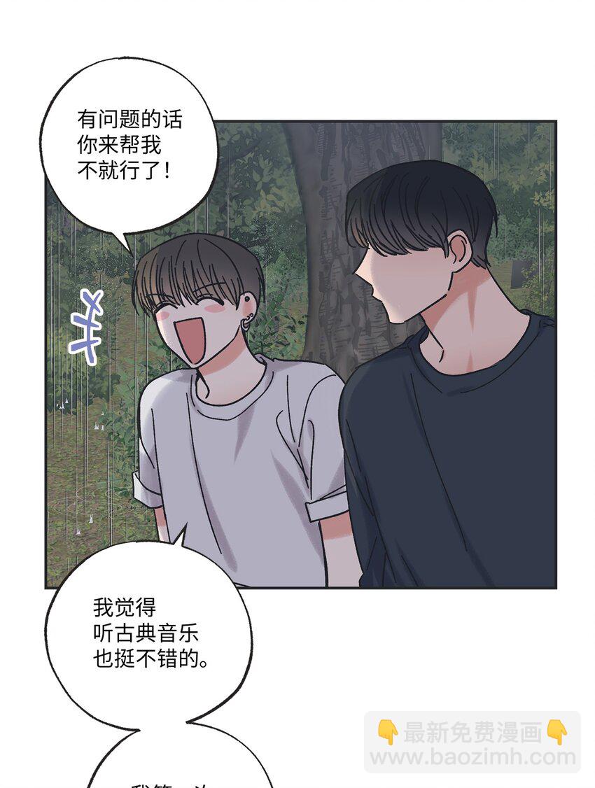 《星际之界》18 忽逢雷雨 第19页