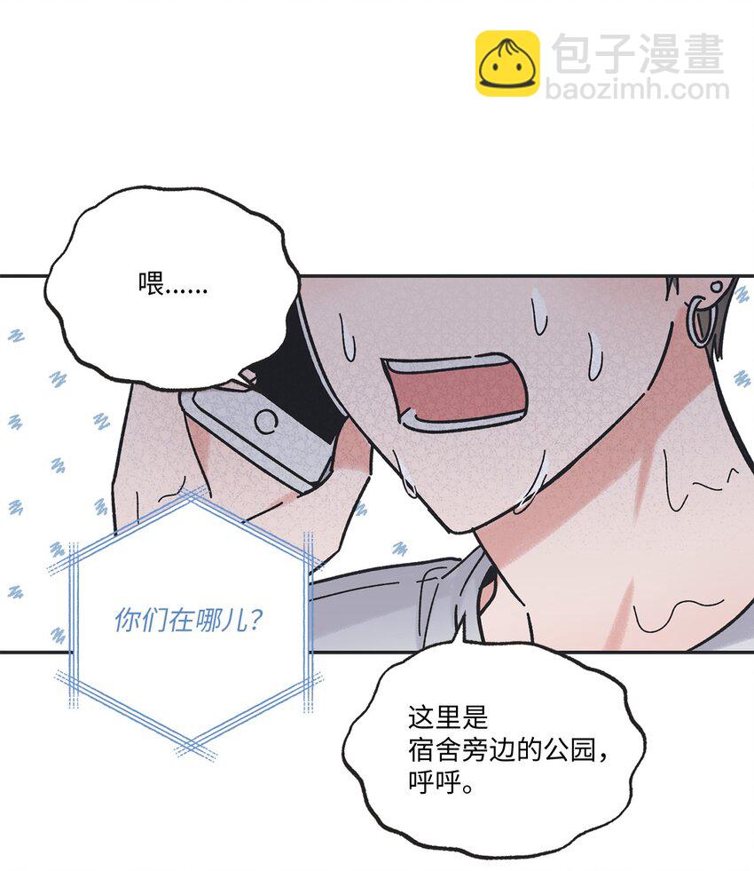 《星际之界》18 忽逢雷雨 第35页