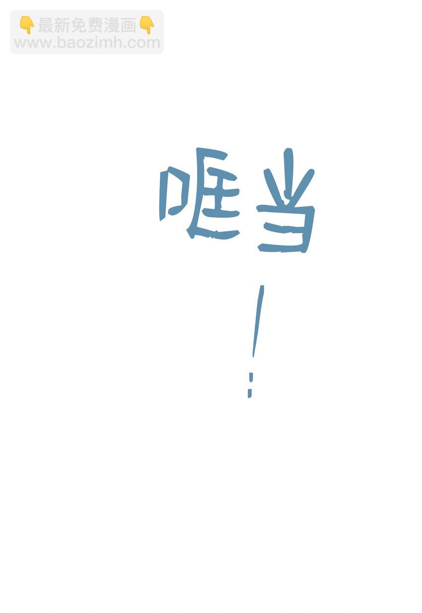 《星际之界》18 忽逢雷雨 第41页