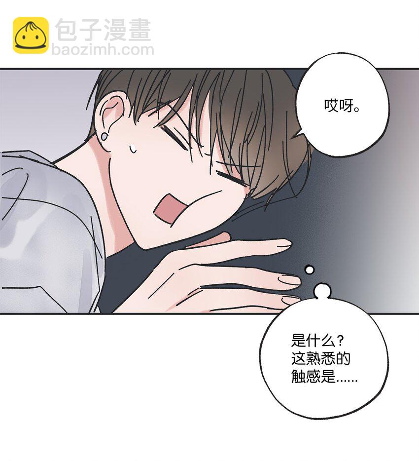 《星际之界》18 忽逢雷雨 第42页
