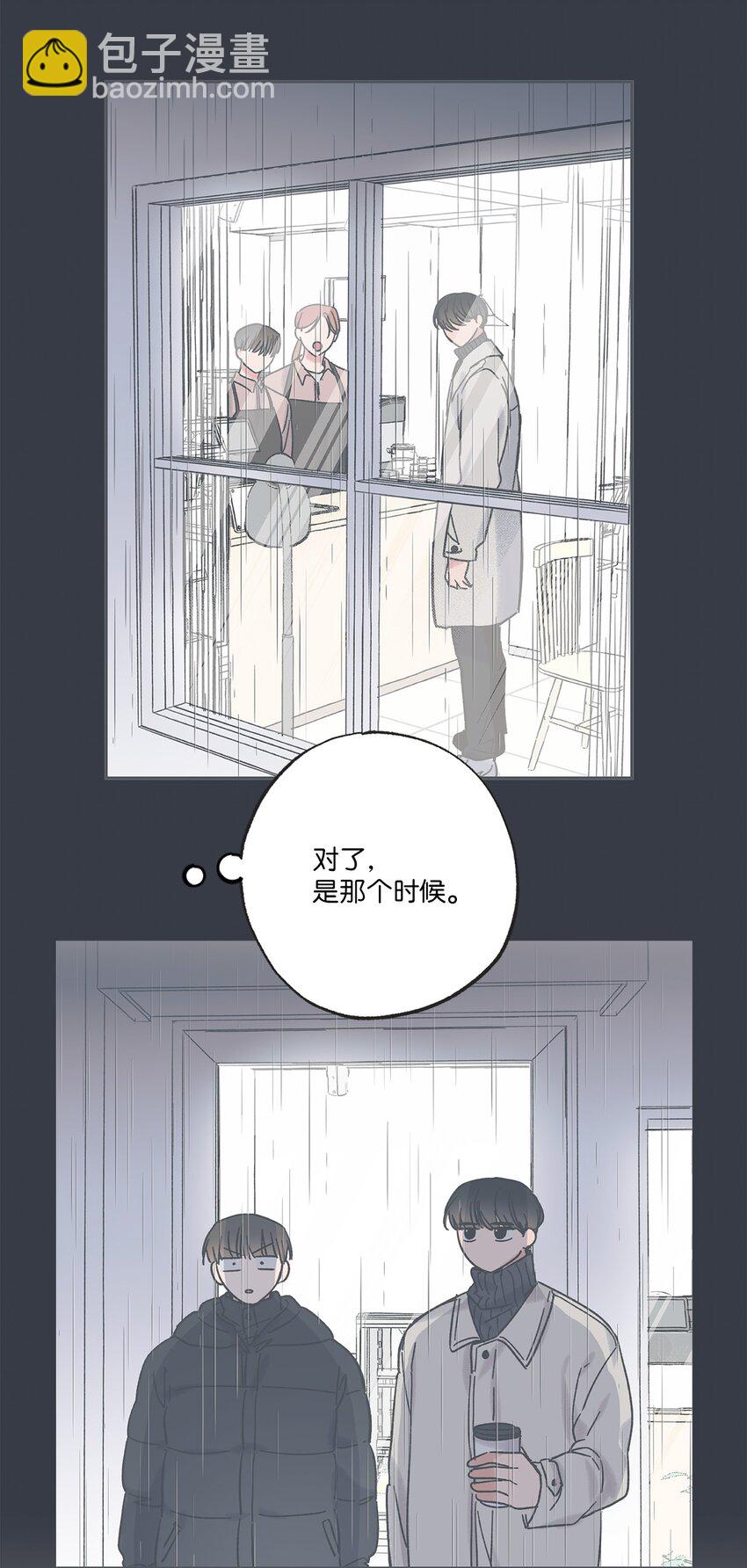 《星际之界》18 忽逢雷雨 第7页