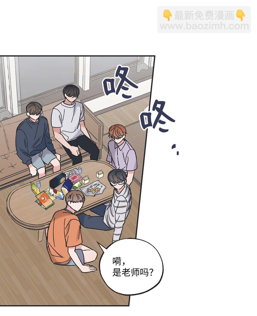 《星际之界》19 宿舍谈心 第22页
