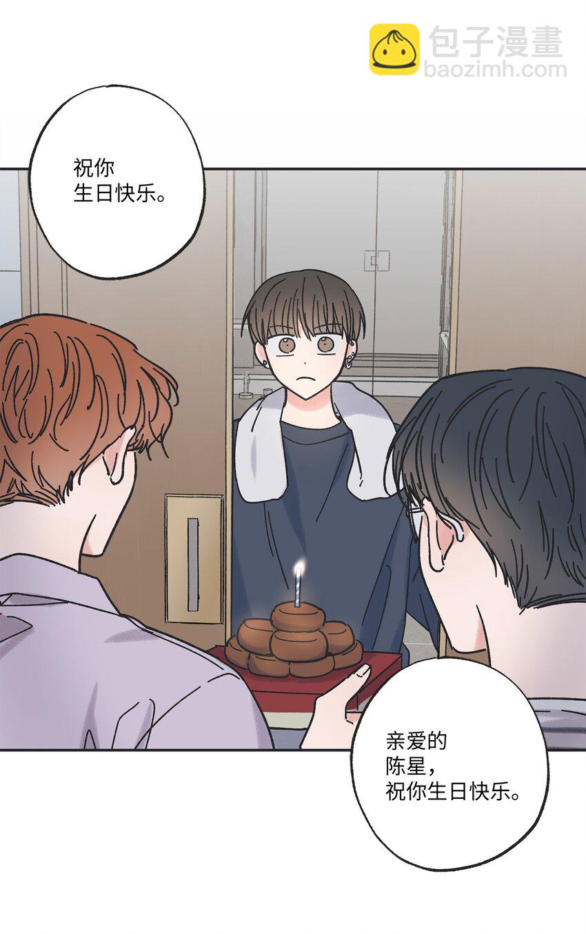 《星际之界》19 宿舍谈心 第6页