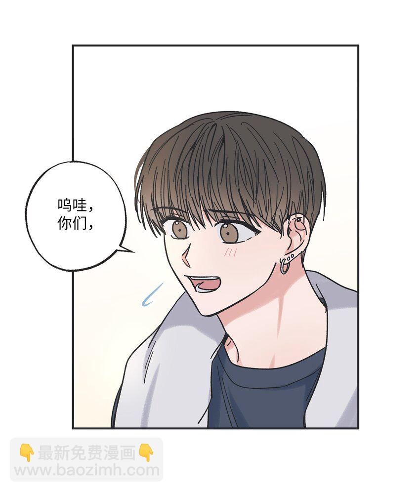 《星际之界》19 宿舍谈心 第7页
