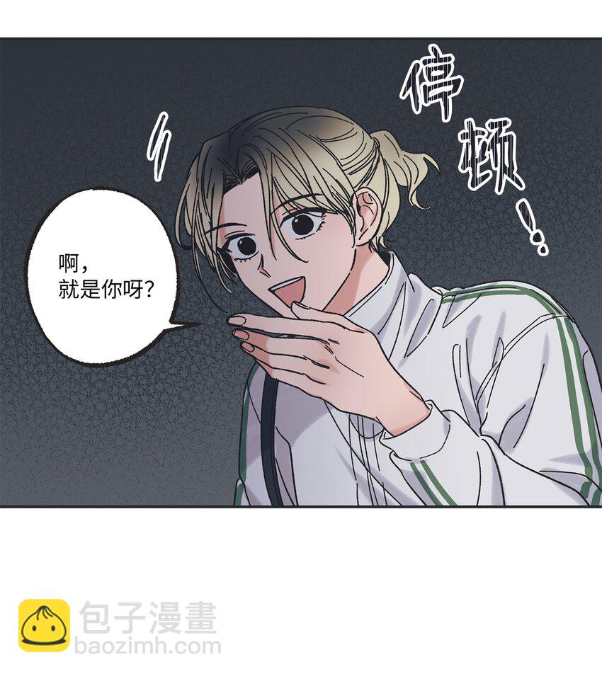 《星际之界》20 坐火车回家 第11页