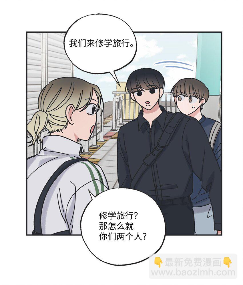 《星际之界》20 坐火车回家 第14页