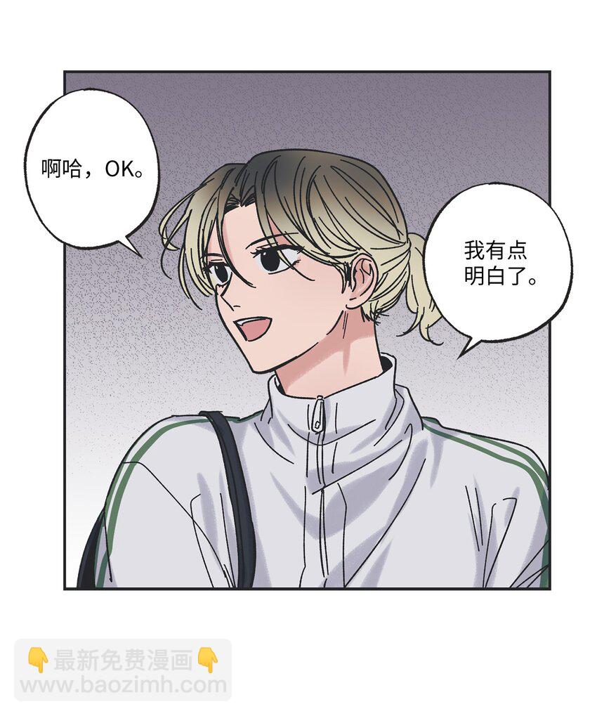 《星际之界》20 坐火车回家 第18页