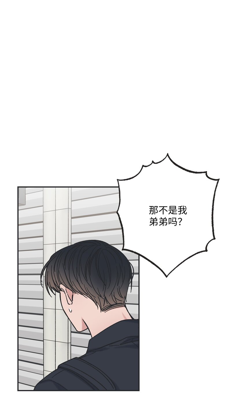 《星际之界》20 坐火车回家 第1页