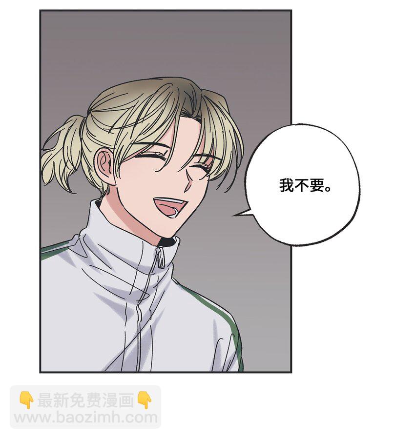 《星际之界》20 坐火车回家 第21页