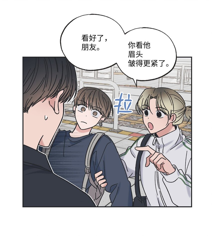 《星际之界》20 坐火车回家 第24页