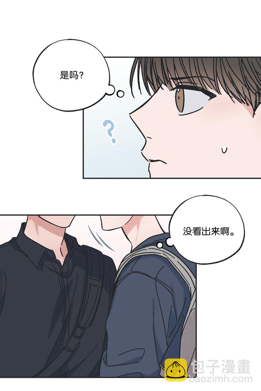 《星际之界》20 坐火车回家 第26页