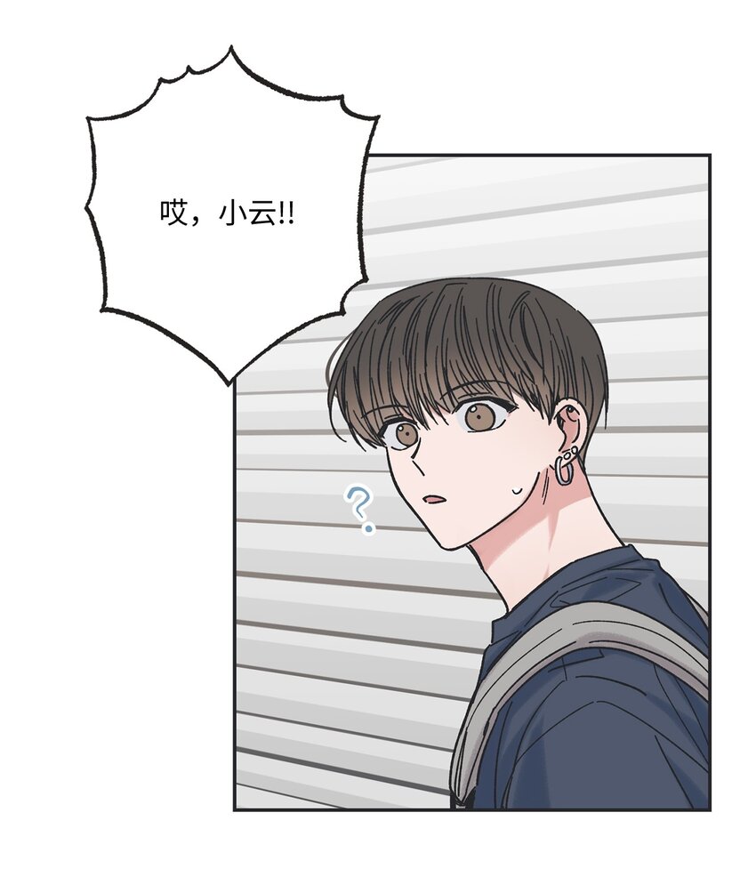 《星际之界》20 坐火车回家 第2页