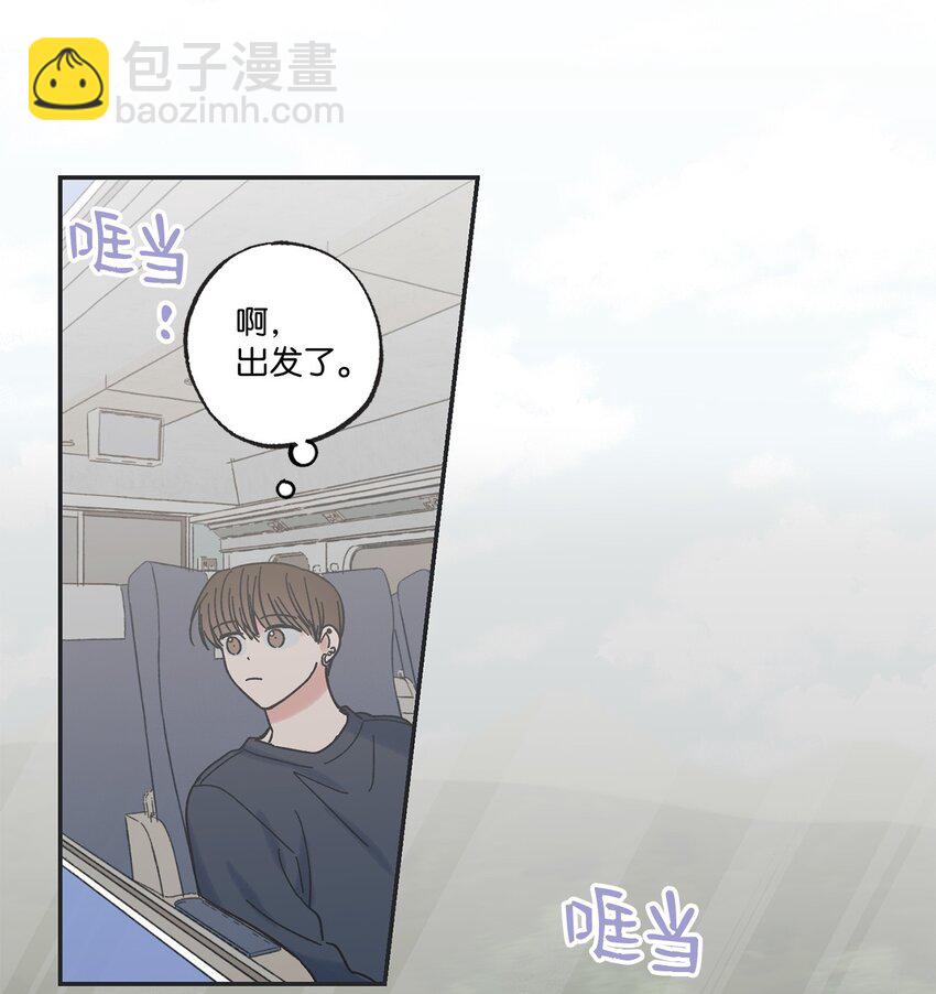 《星际之界》20 坐火车回家 第38页
