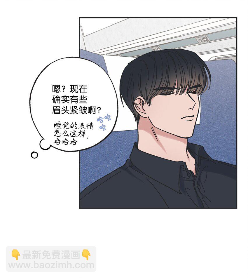 《星际之界》20 坐火车回家 第41页